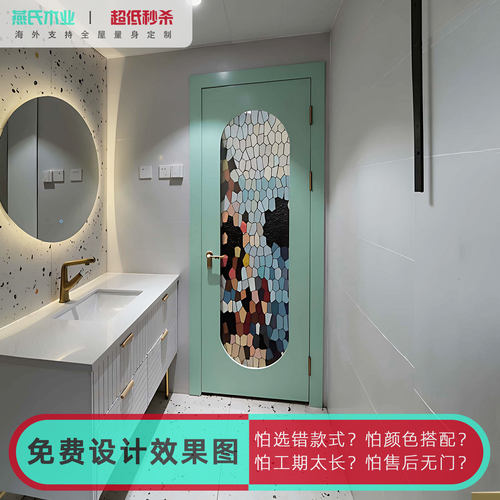 蒂凡尼玻璃门定制法式奶油风主卧单门艺术玻璃门定做珐琅彩玻璃门 - 封面