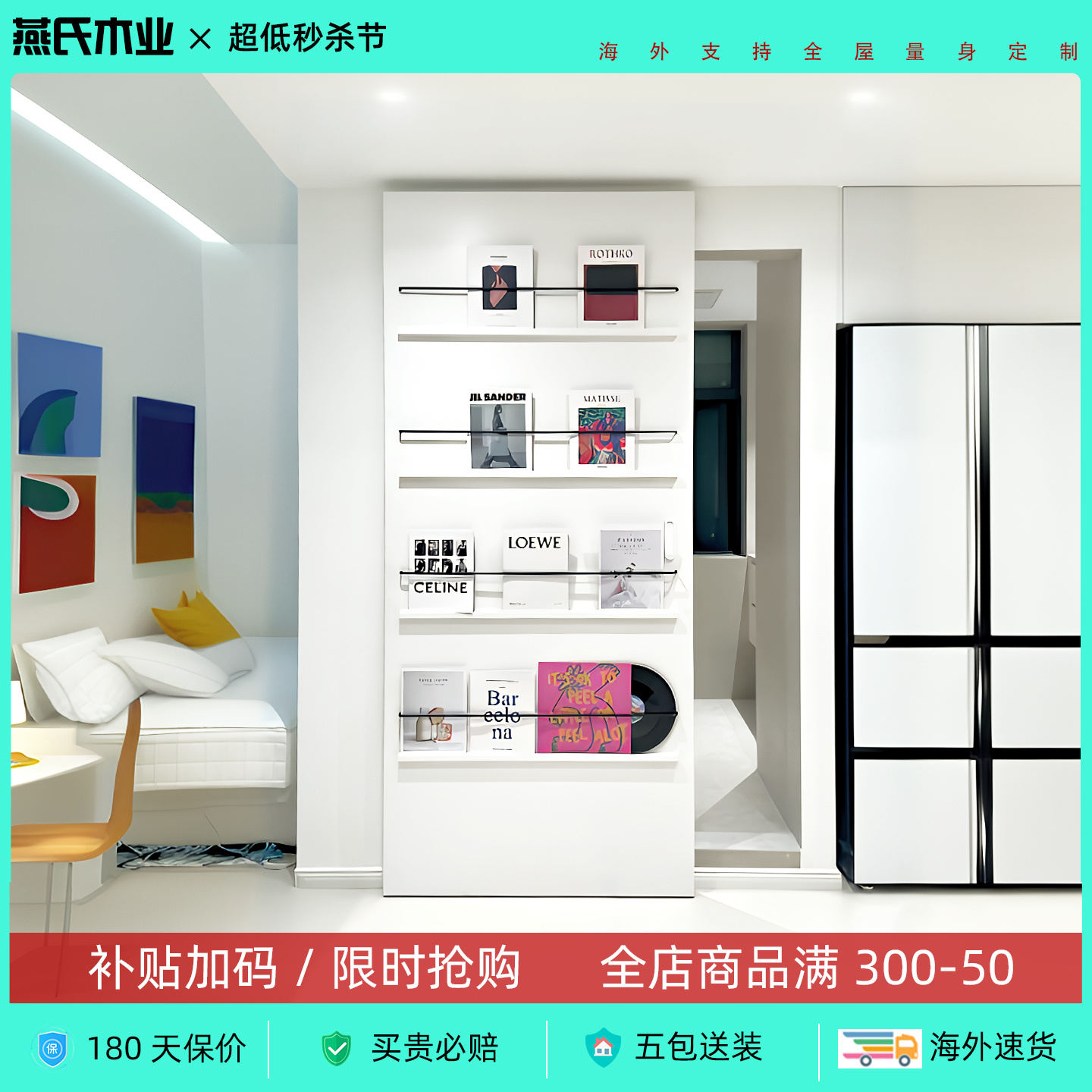 燕派宅配室内门定制17664102230