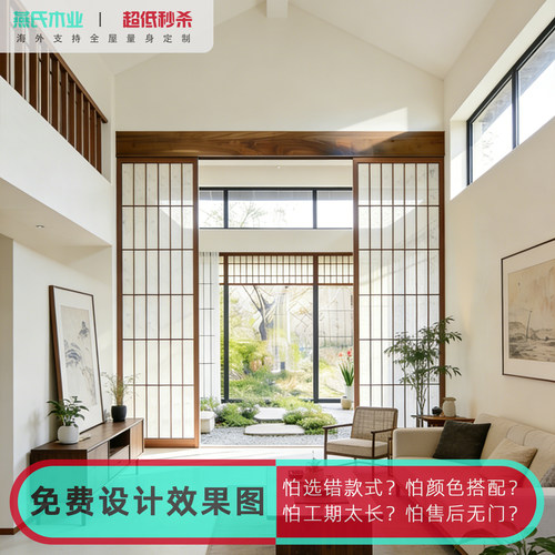 燕派木业量身定制格子门