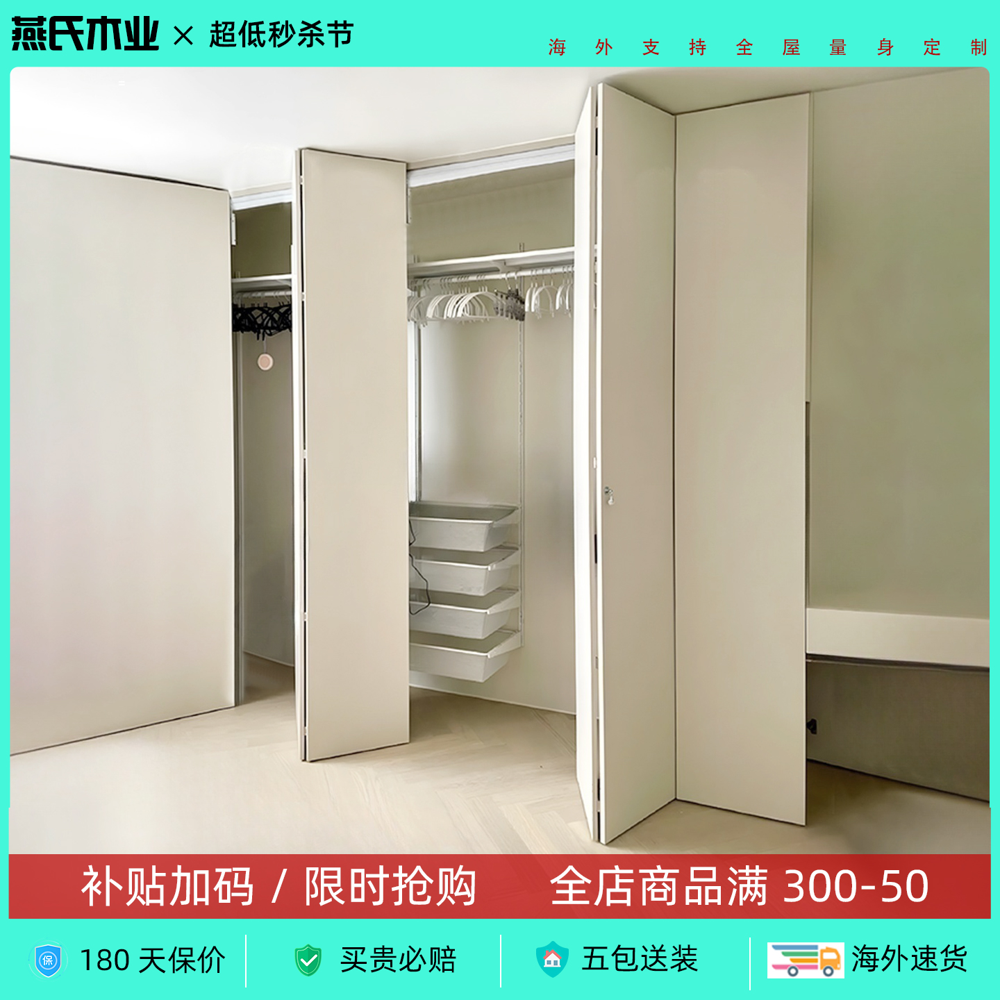 燕派宅配折叠隔断门17664102230