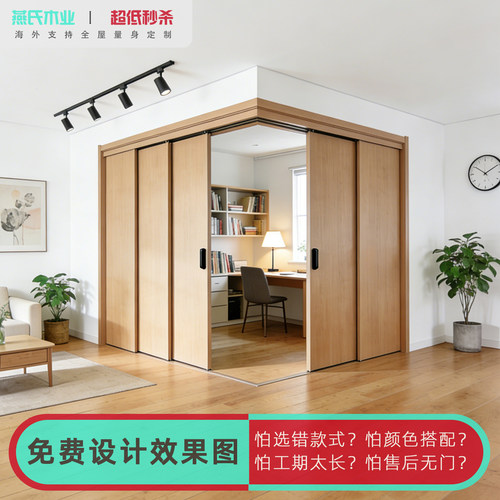 木质三联动厨房隔断推拉门