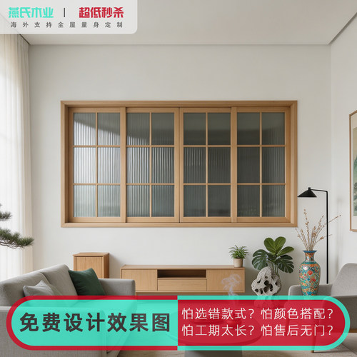 原木实木推拉窗美观静音防潮