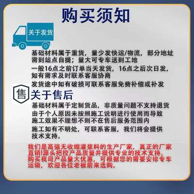 高强度无收缩环氧灌浆料通用型立柱加固c40c60c80设备二次结构