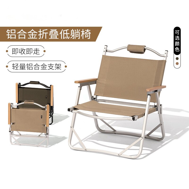 户外露营折叠克米特椅便携式