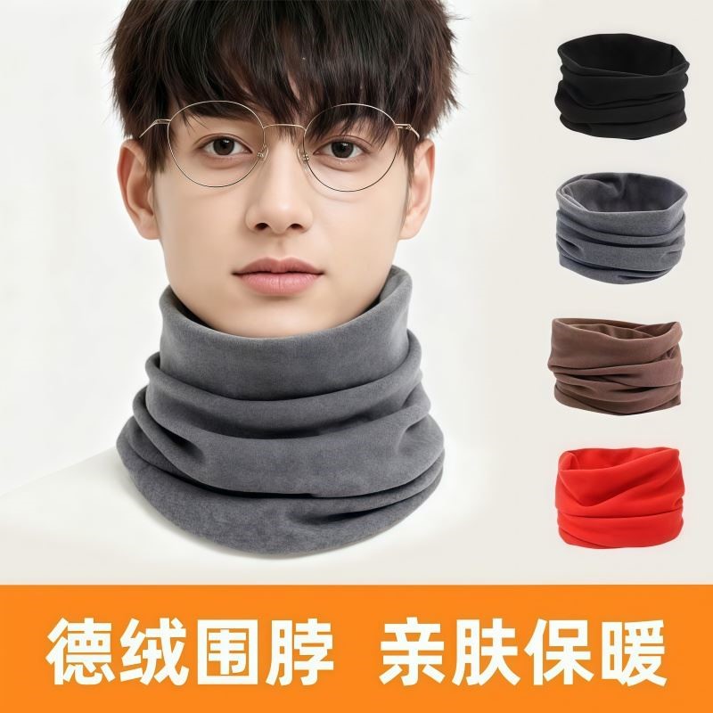 德绒围脖男女款秋冬季新款韩版百搭围巾骑行防寒防风保暖护颈脖套