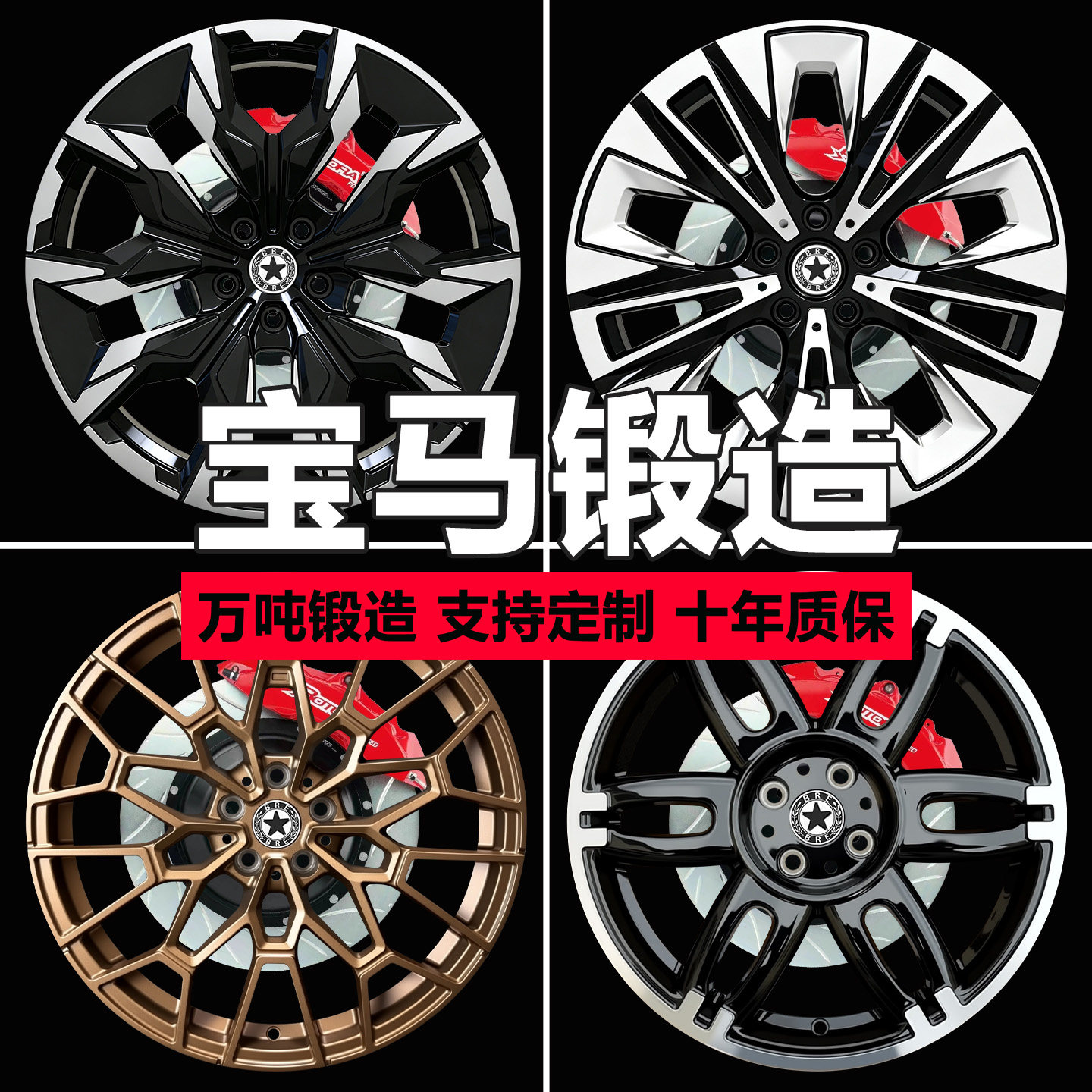 17 18 19 20 21寸宝马锻造轮毂适配3系1系4系7系X5X3 m4 i3 mini