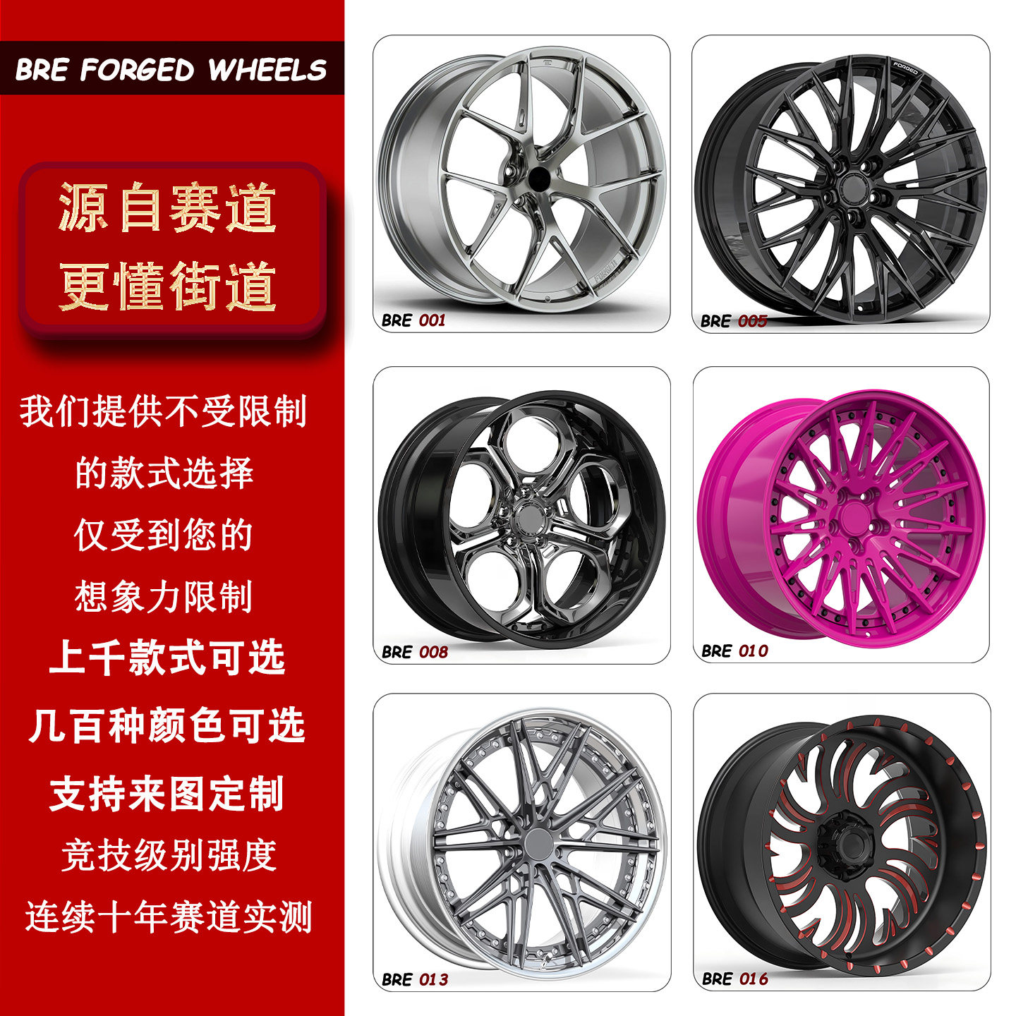 定制万吨锻造轮毂预付款15 16 17 18 19 20 21 22 23 24 25 26寸