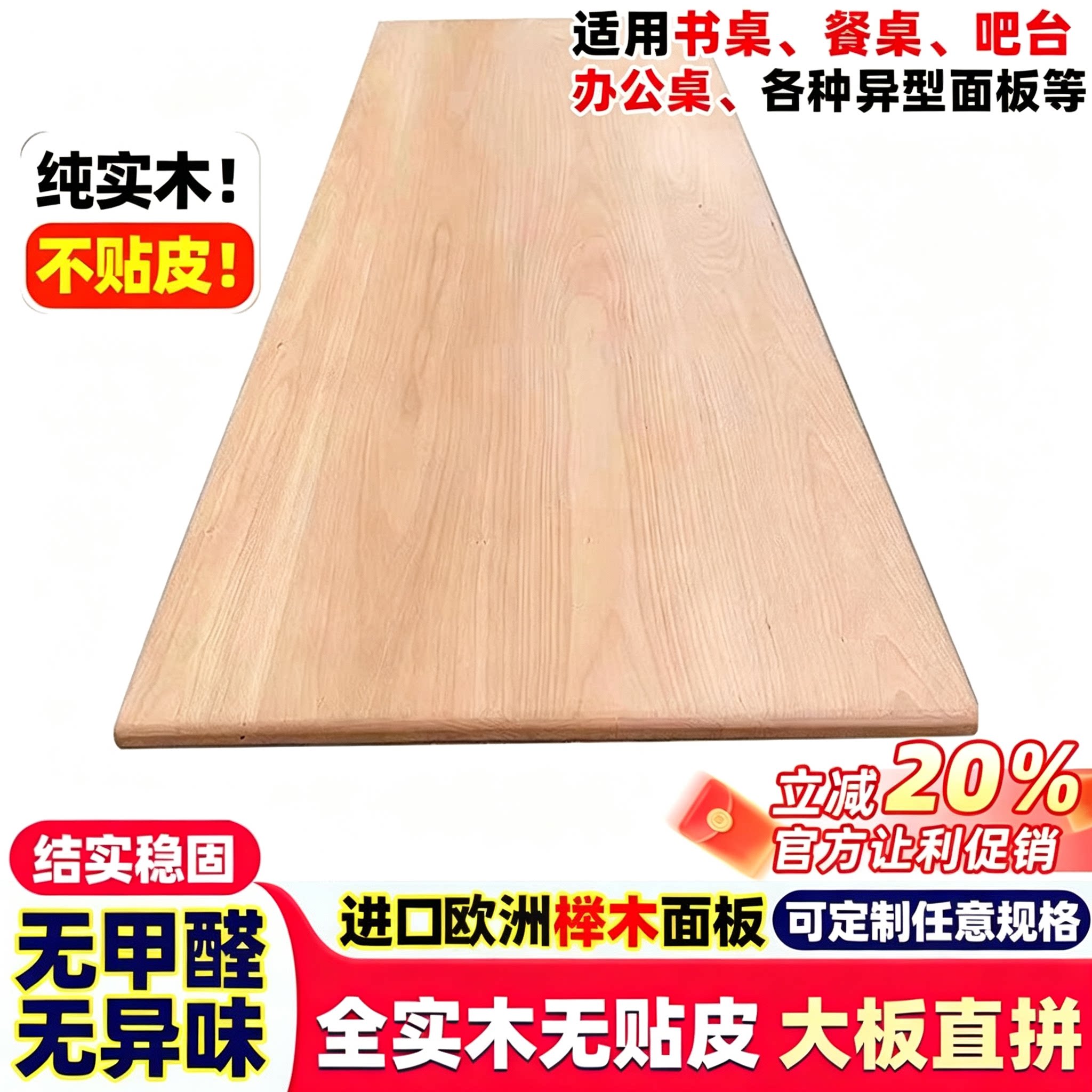 实木榉木置物架墙面悬空一字板墙壁手办展示架家用陈列架定制搁板