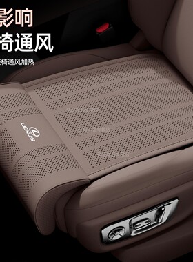 适用于雷克萨斯坐垫专用es200rx300nx lx570汽车座垫腿托四季通用