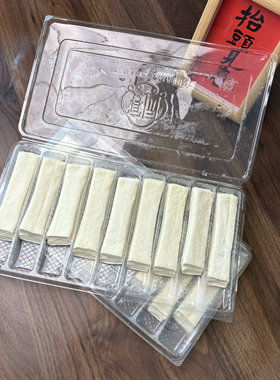 宴园速冻生胚脆皮油条1公斤/袋（共18根）速冻油条顺丰冷链包邮
