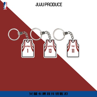 火箭姚明麦迪哈登格林钥匙扣卡通球衣创意礼物车挂饰背包拉链挂件