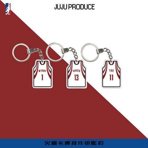 火箭姚明麦迪哈登钥匙扣背包挂件