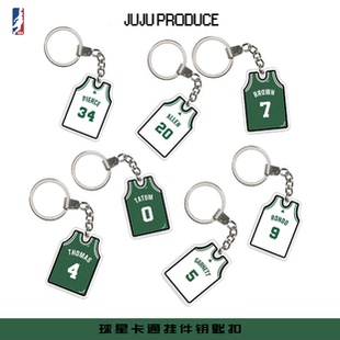 绿军球星钥匙扣加内特塔图姆卡通球衣男创意礼物车挂饰背包挂件圈