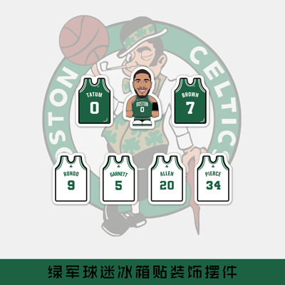 绿军三巨头塔图姆冰箱贴磁贴徽章