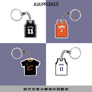 欧文达拉斯篮网骑士16冠钥匙扣卡通个性球衣创意车挂饰背包挂件环