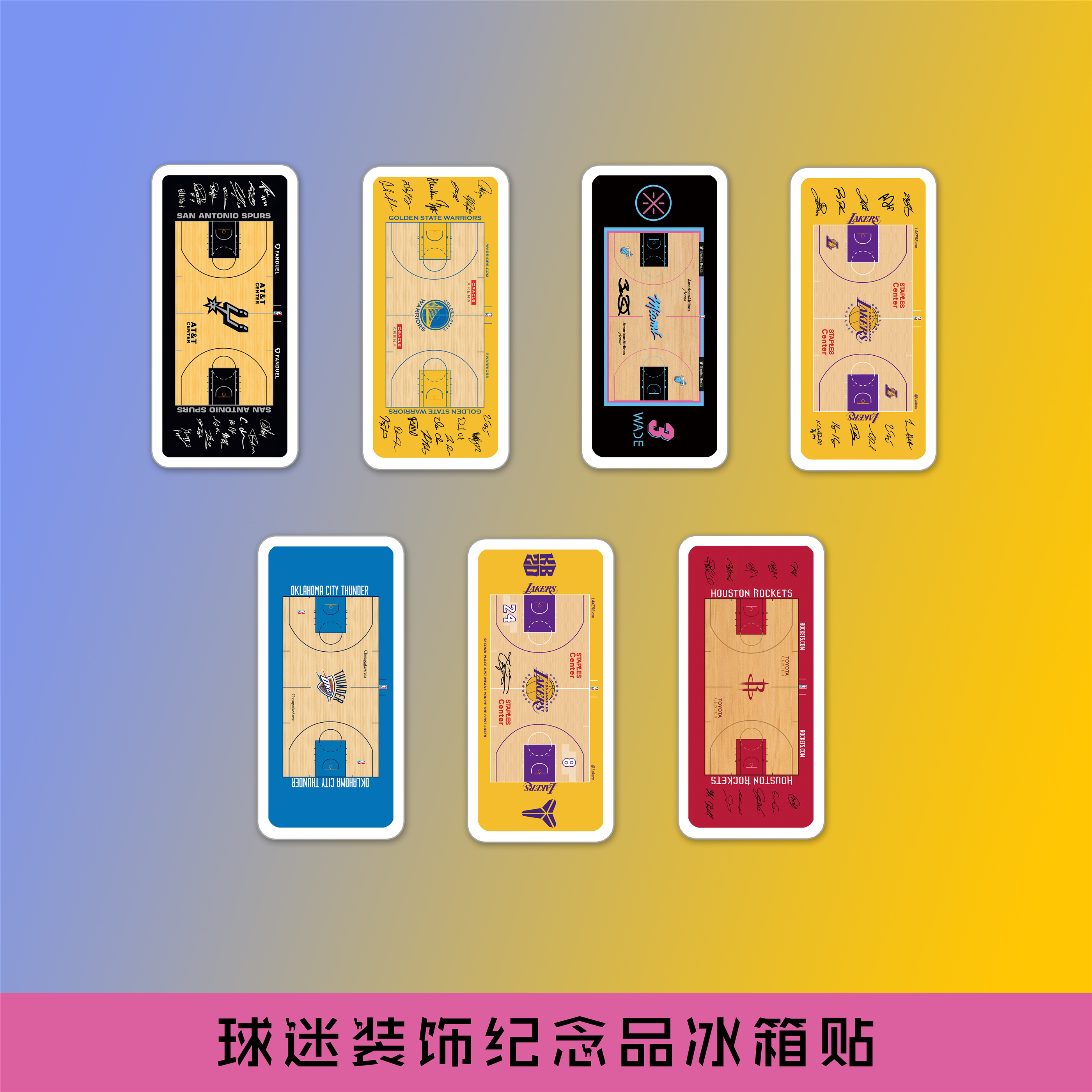 NBA球队地板冰箱贴湖人徽章磁贴