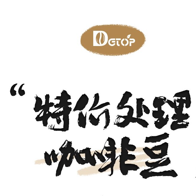 �����������ġ�DGTOP���ȶ��ؼ۴������ȶ� 22.21Ԫ