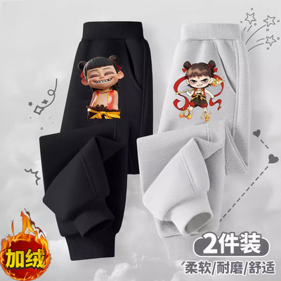 哪吒男童加绒加厚卫裤