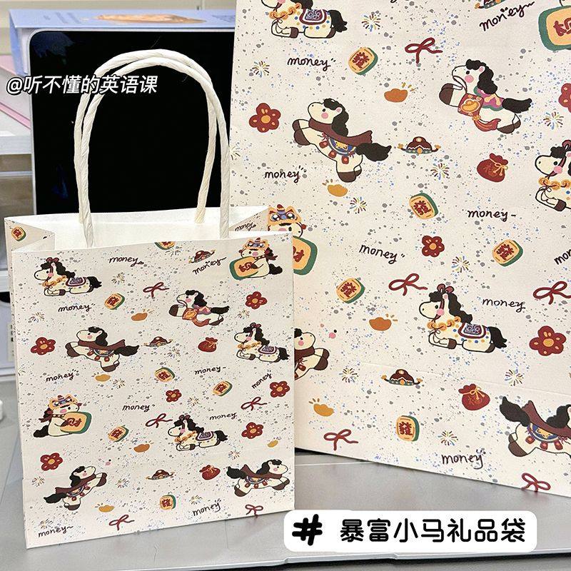 复古暴富小马礼品袋ins手提袋高颜值礼物精致收纳纸袋新年送礼袋,包装,礼品袋/塑料袋,淘宝优惠券,粉丝福利购,淘宝优惠卷