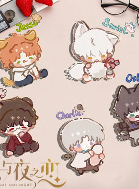 光与夜之恋同人周边齐司礼萧逸陆沉夏鸣星查理苏Q版胸针徽章挂件