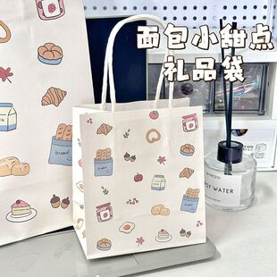 面包小甜点礼品袋手提ins围巾牛皮纸精美送礼便宜包装 袋可爱竖款