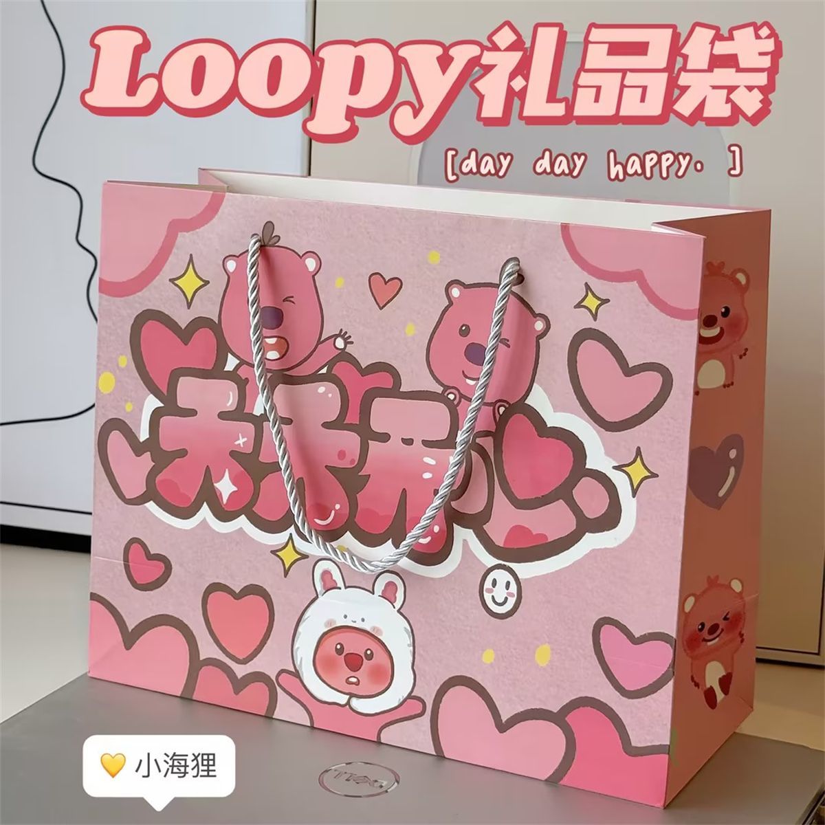粉色海狸loopy生日礼物手提袋