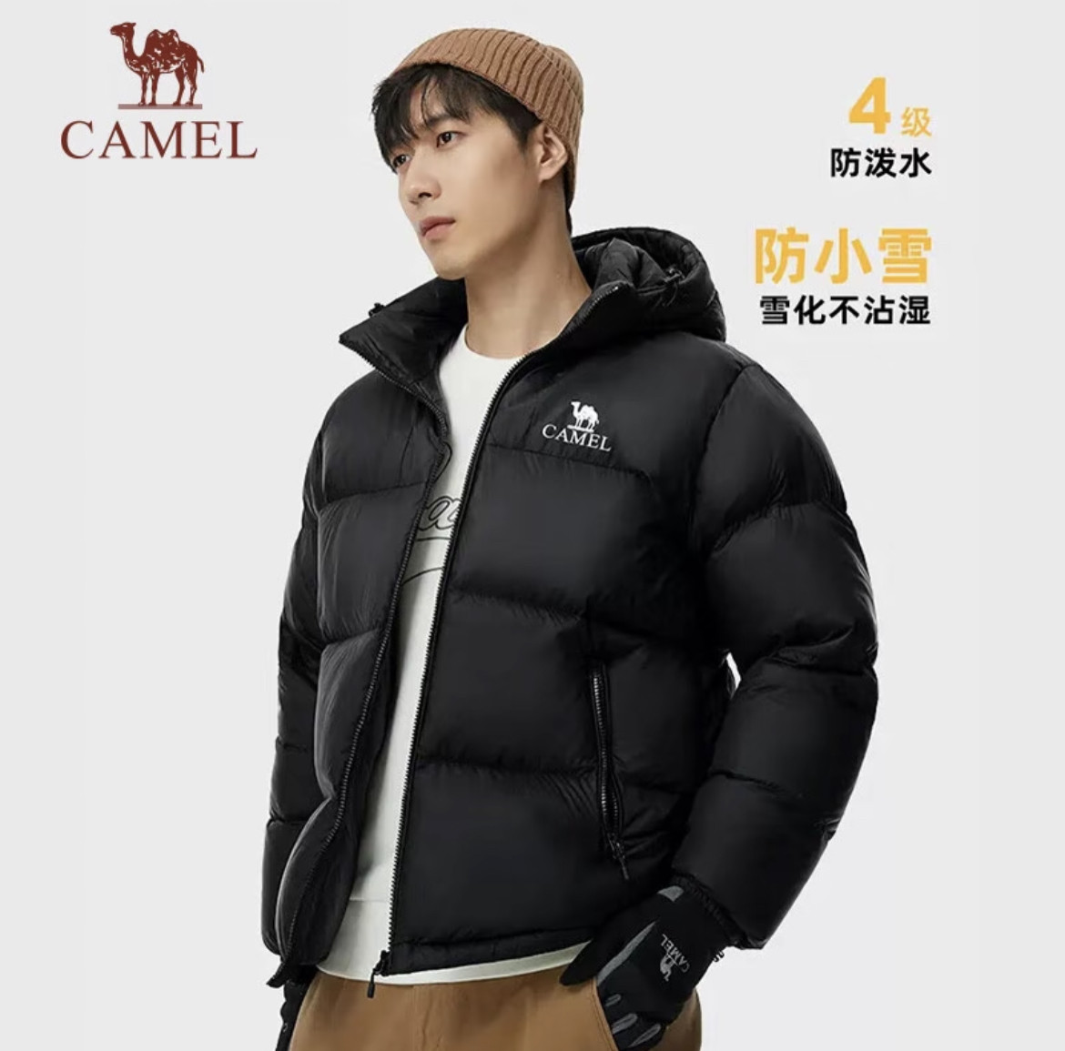 骆驼运动三防羽绒服男女冬季防水远红外发热升温情侣面包服外套