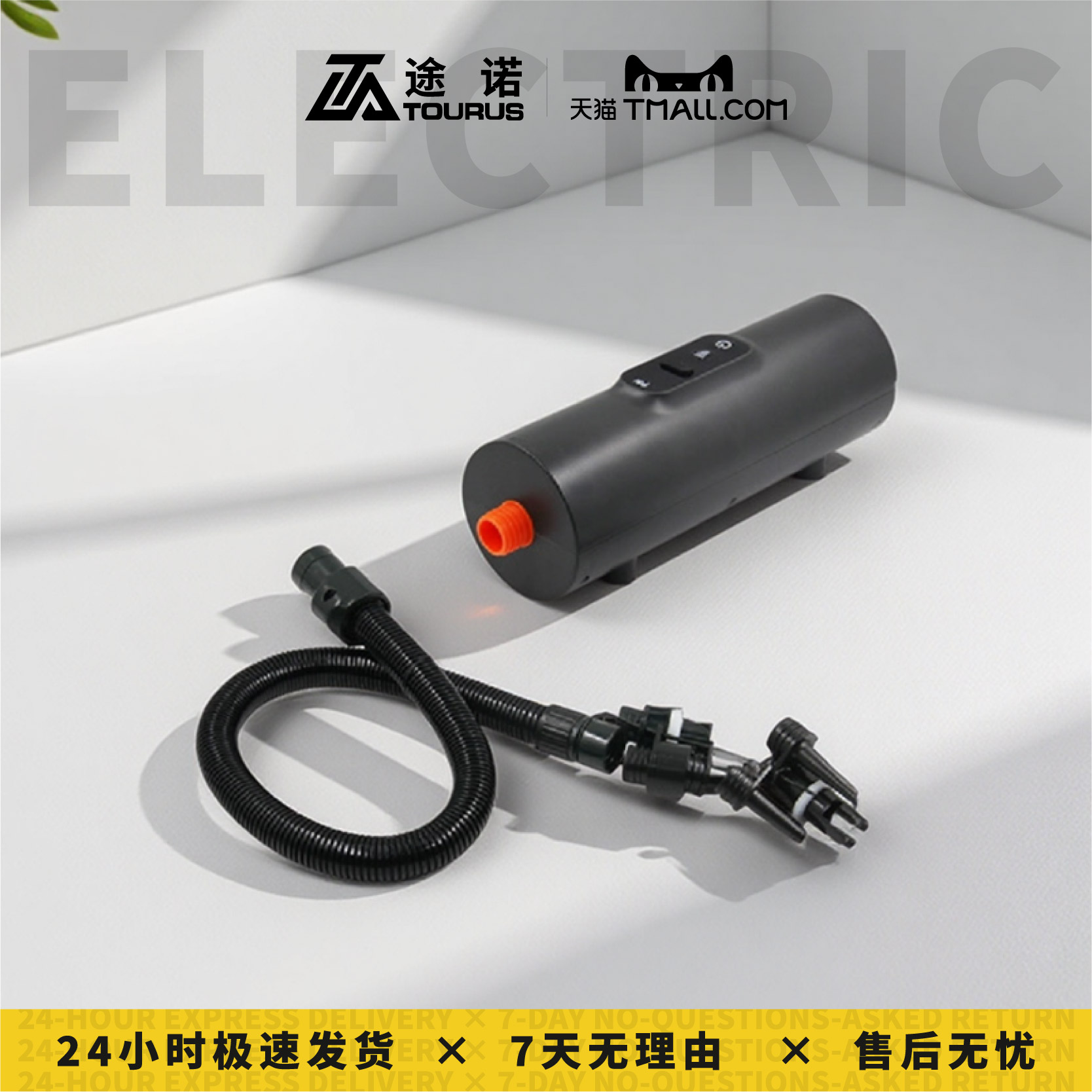 帐篷电动泵0-10PSI可预设气压值