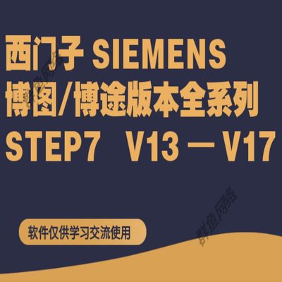 西门子软件安装教程博图博途STEP7 V14 V15 V16 S7-200SMART 300