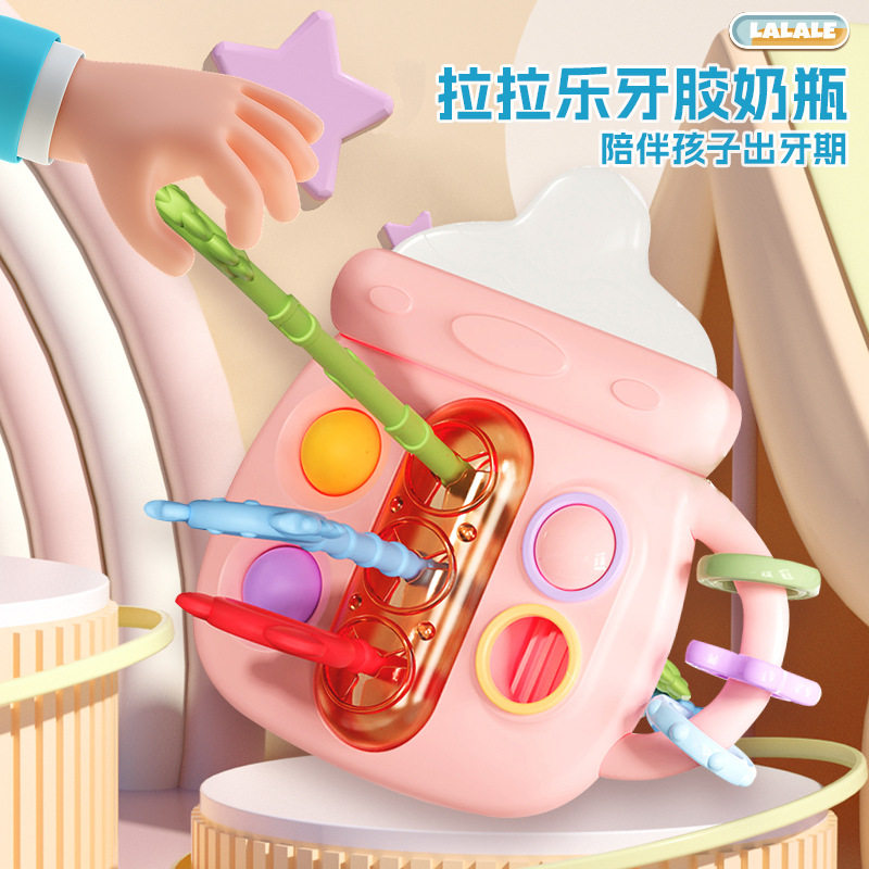 婴幼儿抽抽乐玩具手部精细奶瓶