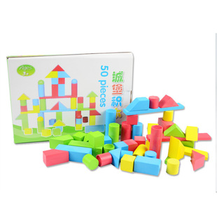 6岁男女孩益智7 10岁 彩色木制儿童积木玩具周岁益智宝宝拼装