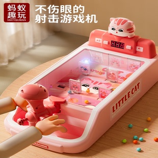 儿童弹珠射击游戏机玩具益智闯关打枪专注力思维训练3到6岁男女孩