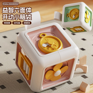 蒙氏魔方动动乐摇铃六面体玩具忙碌球婴儿0—3岁宝宝益智早教玩具