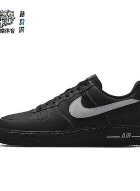 耐克男鞋AIR FORCE 1 AF1 空军一号黑灰运动低帮板鞋HQ2037-006