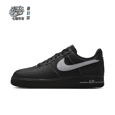 HQ2037-006AIRFORCE1AF1耐克