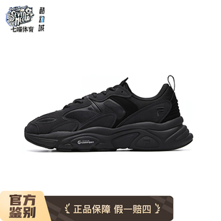 FILA斐乐火星鞋二代男女2024经典春秋透气黑色商场同款正品老爹鞋