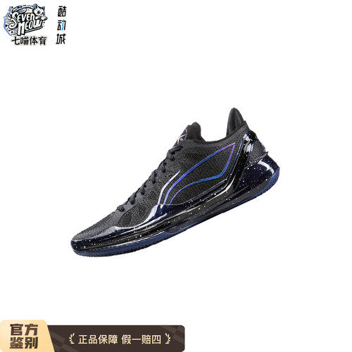 李宁利刃4V2男24新款䨻科技低帮减震防滑耐磨实战篮球鞋ABAU037