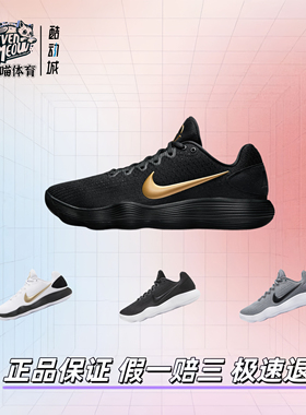 耐克男子实战篮球鞋夏季新款黑金NIKE HYPERDUNK 2017 LOW IH0634