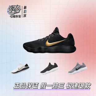 耐克男子实战篮球鞋夏季新款黑金NIKE HYPERDUNK 2017 LOW IH0634