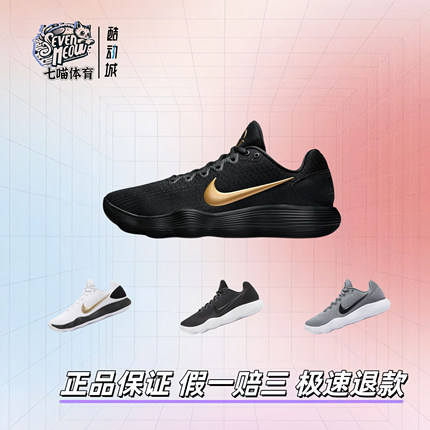 耐克男子实战篮球鞋夏季新款黑金NIKE HYPERDUNK 2017 LOW IH0634