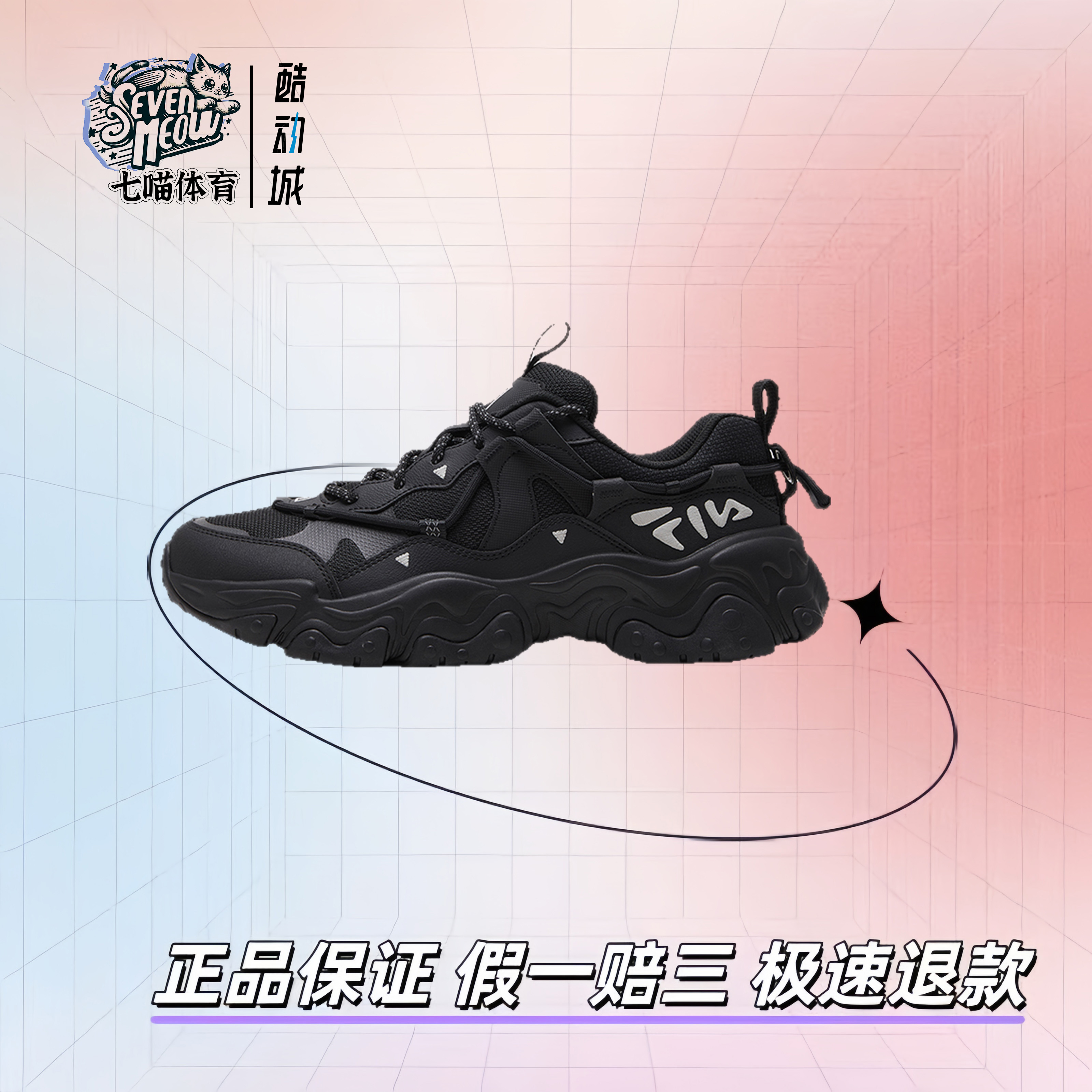 斐乐老爹鞋猫爪鞋5F12M412105FBK