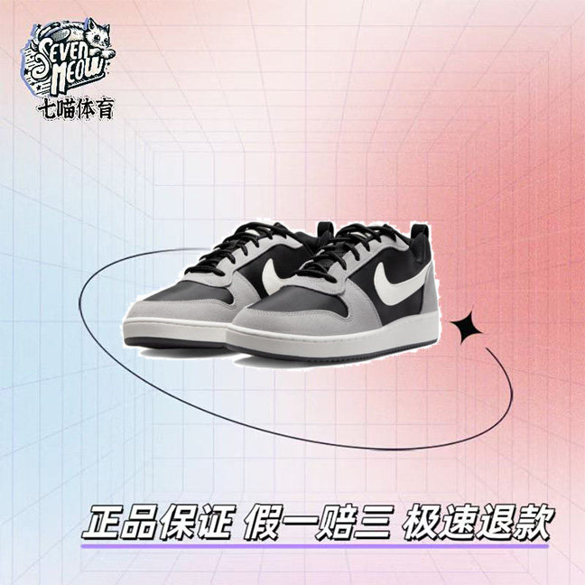 Nike/耐克 Court  Vision 1 Low 低帮板鞋黑灰 844881-005