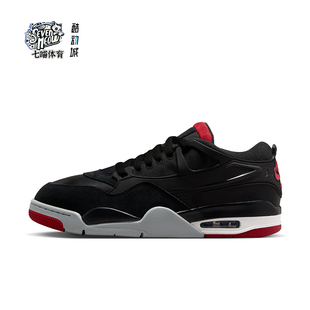 Nike/耐克Air Jordan 4RM男子舒适透气复古运动休闲鞋FQ7939-061