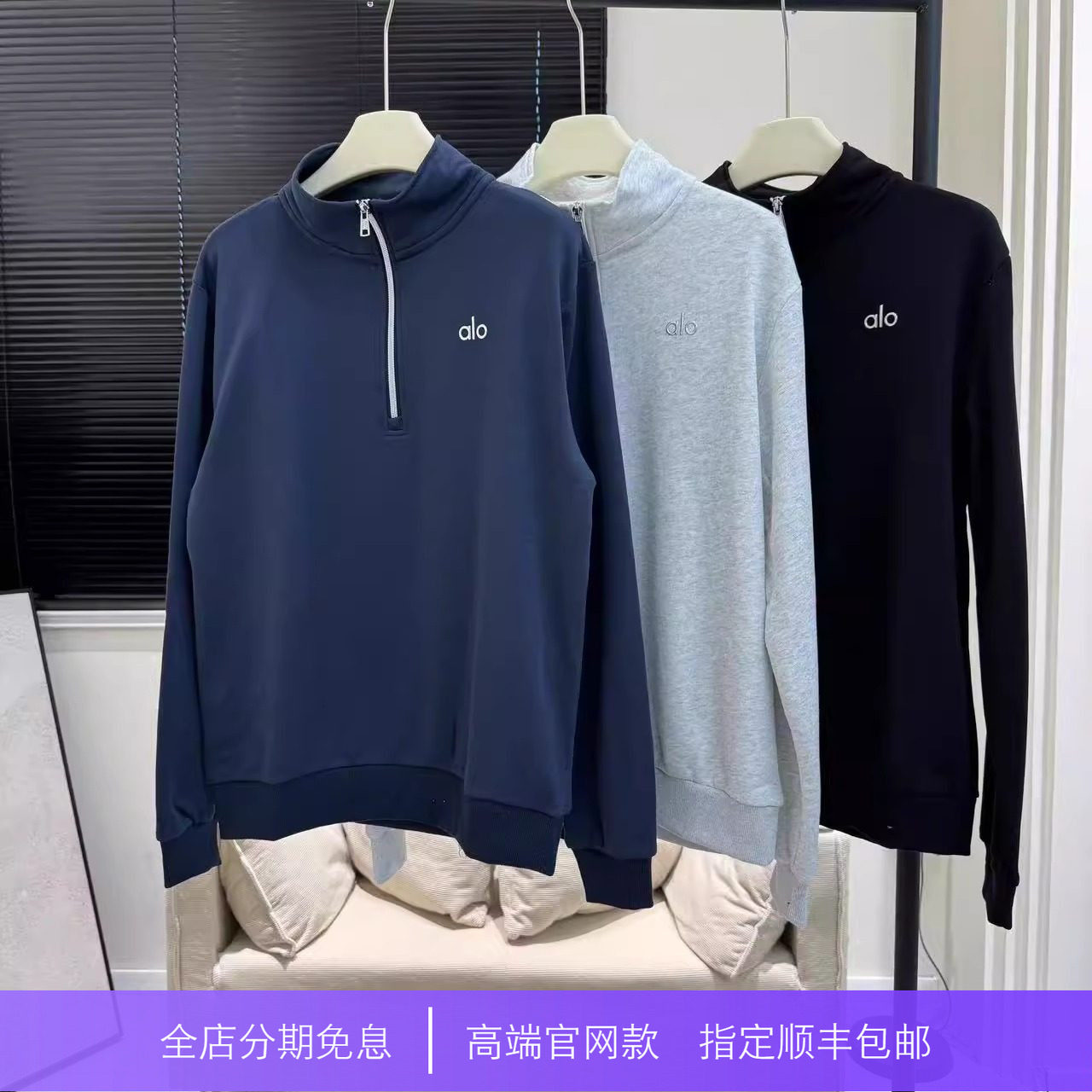 【AIo薄绒立领卫衣外套】韩系半拉链立领开衫外套时尚新品百搭