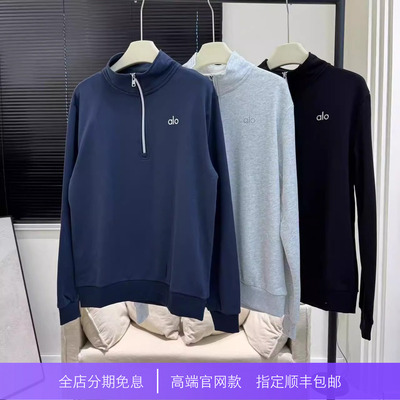 【AI0】半拉链立领卫衣外套