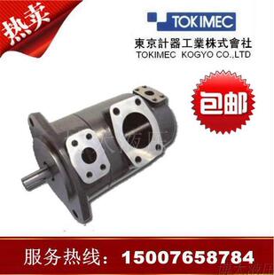 TOKIMEC液压泵双联片泵SQP21 SQP41 SQP42 SQP43电 SQP32