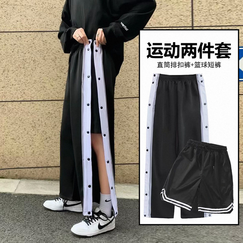 直筒排扣裤男生春秋侧排全开纽扣秒脱篮球运动长裤子阔脚休闲卫裤图片