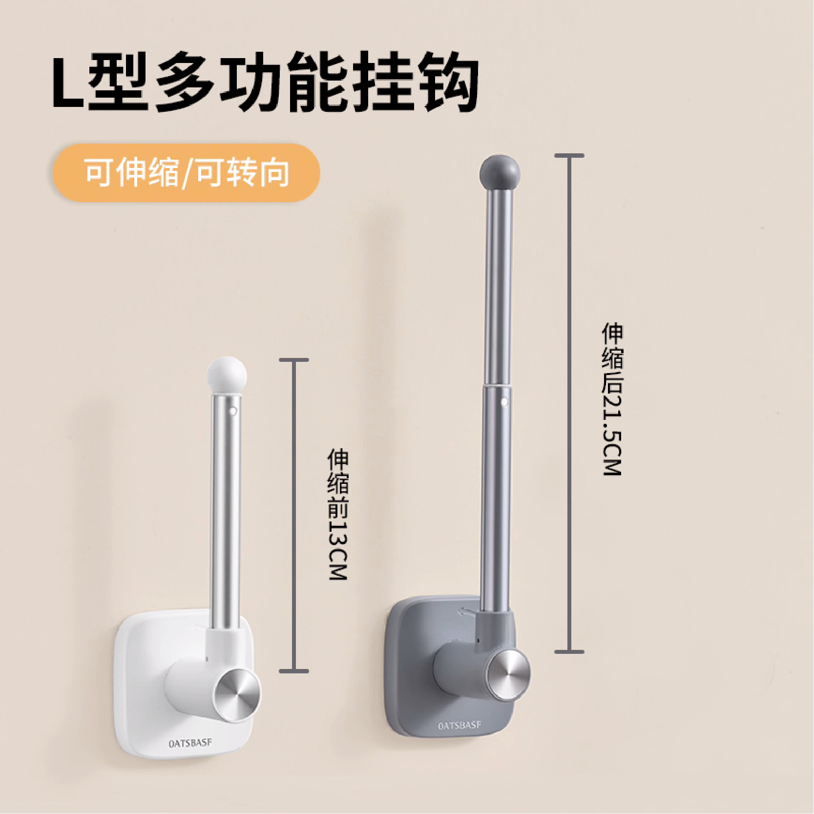 窗帘固定器免打孔扣环浴帘墙勾捆绑带挂钩门帘束带收纳收拢卡扣夹