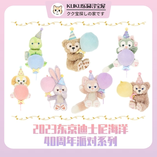東京迪士尼40周年派對(duì)貝兒露露坐姿掛件disney達(dá)菲 售罄展示