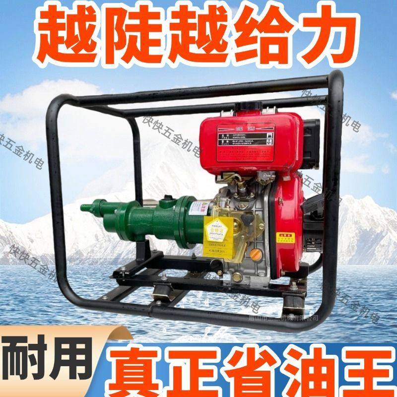 1寸2寸高山泵高压高扬程水泵抽水机大功率柴油汽油螺杆泵农用灌溉,农机/农具/农膜,灌溉工具,淘宝优惠券,粉丝福利购,淘宝优惠卷